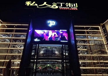 鄱阳中低档荤素KTV少爷会所体验-私人定制KTV消费荤素点评