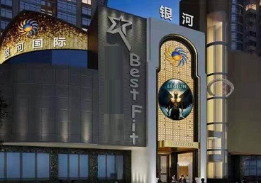 鄱阳KTV荤台花场男公关服务好-银河国际KTV花场消费点评